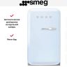 Холодильник Smeg FAB5LPB5