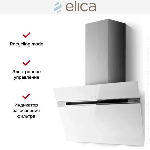 Вытяжка Elica STRIPE LUX @ WH/A/90