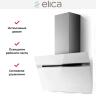 Вытяжка Elica STRIPE LUX @ WH/A/90