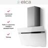Вытяжка Elica STRIPE LUX @ WH/A/90
