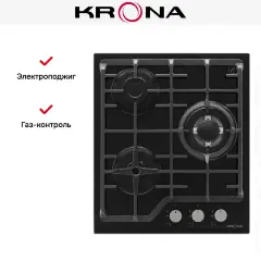 Варочная панель KRONA CORNIOLA 45 BL