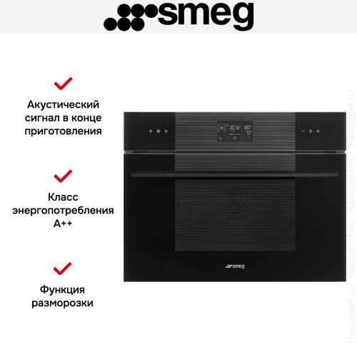 Компактный духовой шкаф с паром Smeg SO4102S3B3