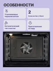 Встраиваемые электрические духовки ELECTROLUX EOD5C50Z