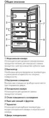Холодильник Smeg FAB28LCR5