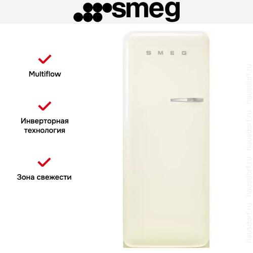 Холодильник Smeg FAB28LCR5
