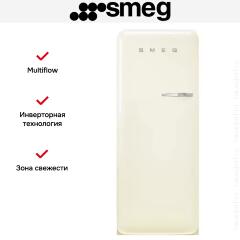 Холодильник Smeg FAB28LCR5