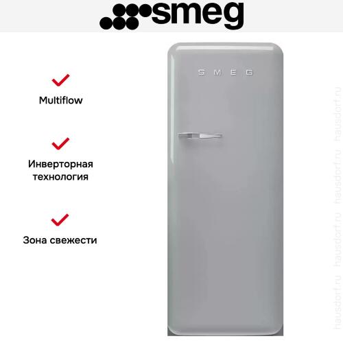 Холодильник Smeg FAB28RSV5