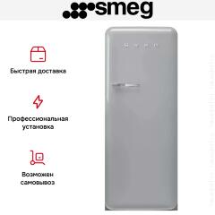 Холодильник Smeg FAB28RSV5