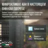 Винный шкаф Meyvel MV99PRO-KBT2