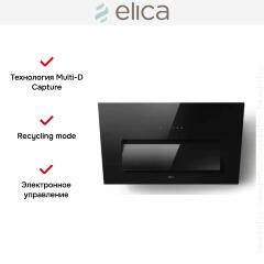 Вытяжка Elica BLOOM BL/A/85 (2025)