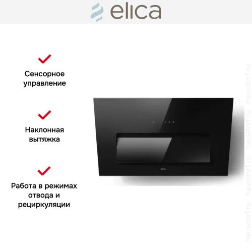 Вытяжка Elica BLOOM BL/A/85 (2025)