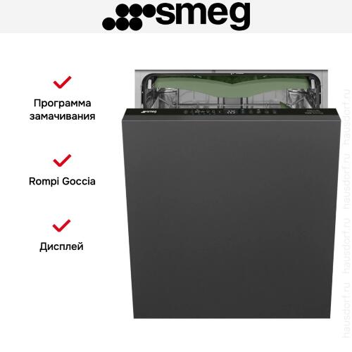 Встраиваемая посудомоечная машина Smeg STL5352C
