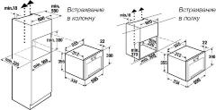 Встраиваемая микроволновая печь Kuppersbusch MR 6330.0 GPH 5 Black Velvet