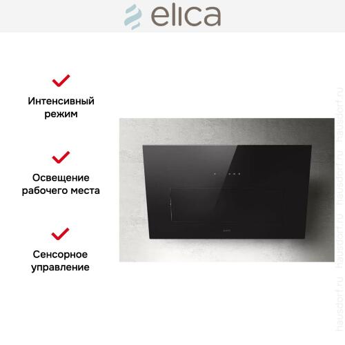 Вытяжка Elica BLOOM BL/A/85