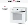 Электрический духовой шкаф KRONA ONORE 60 WH