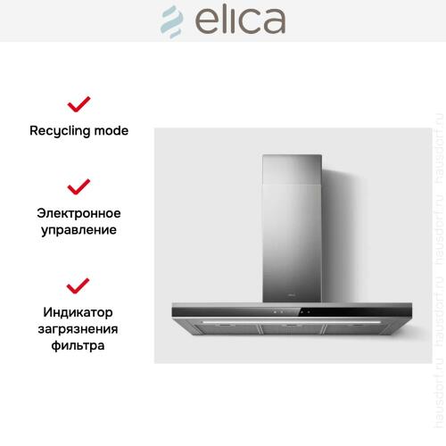 Вытяжка Elica Adele IXBL/A/90