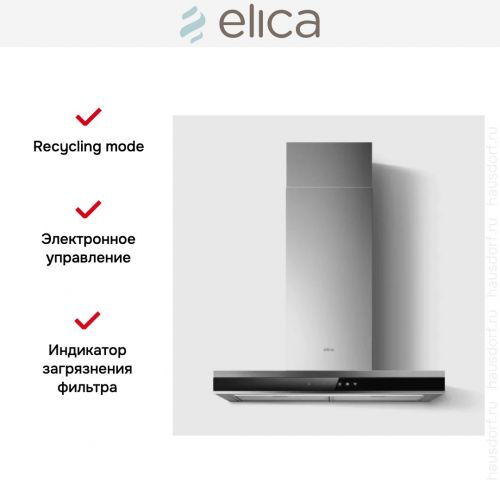 Вытяжка Elica Adele IXBL/A/60