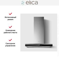 Вытяжка Elica Adele IXBL/A/60