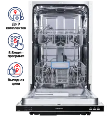 Посудомоечная машина MAUNFELD MLP-08I