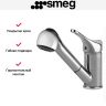 Смеситель Smeg MD10CR3