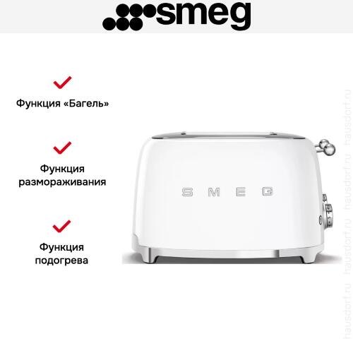 Тостер Smeg TSF03WHEU