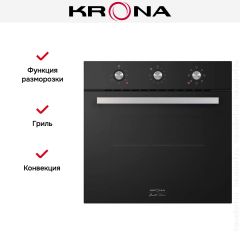 Электрический духовой шкаф KRONA SORRENTO 60 BL