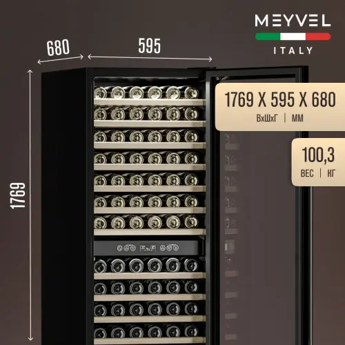 Винный шкаф Meyvel MV160-KBT2