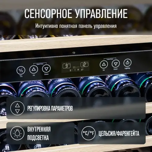 Винный шкаф Meyvel MV160-KBT2