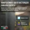 Винный шкаф Meyvel MV160-KBT2