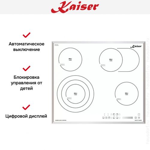 Варочная панель Kaiser KCT 6715 FW