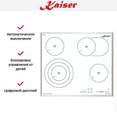 Варочная панель Kaiser KCT 6715 FW