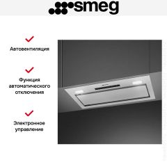 Встраиваемая вытяжка Smeg KSG6P4X