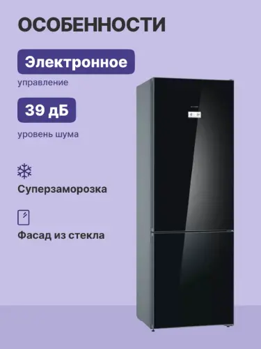 Холодильник BOSCH KGN39LB30U