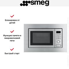 Встраиваемая микроволновая печь Smeg FMI020X
