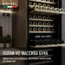 Винный шкаф Meyvel MV160-KST2