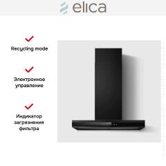 Вытяжка Elica Adele @ BLMAT/A/60