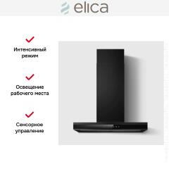 Вытяжка Elica Adele @ BLMAT/A/60