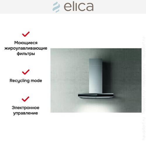 Вытяжка ELICA ADELE BLIX/A/60