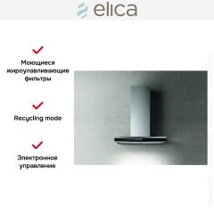 Вытяжка ELICA ADELE BLIX/A/60