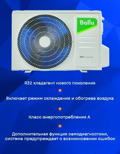 Сплит-система Ballu BSO-18HN8_22Y Olympio Edge