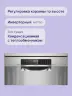 Посудомоечная машина BOSCH SMS6EMI65Q