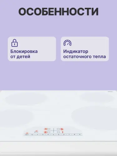 Встраиваемая электрическая панель BOSCH PKE612FA2E