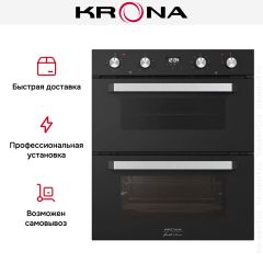 Электрический духовой шкаф KRONA ARTE 60 BL