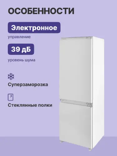 Встраиваемый холодильник BOSCH KIN86AF3M8