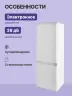 Встраиваемый холодильник BOSCH KIN86AF3M8