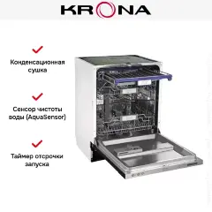 Полновстраиваемая посудомоечная машина KRONA KAMAYA 60 BI