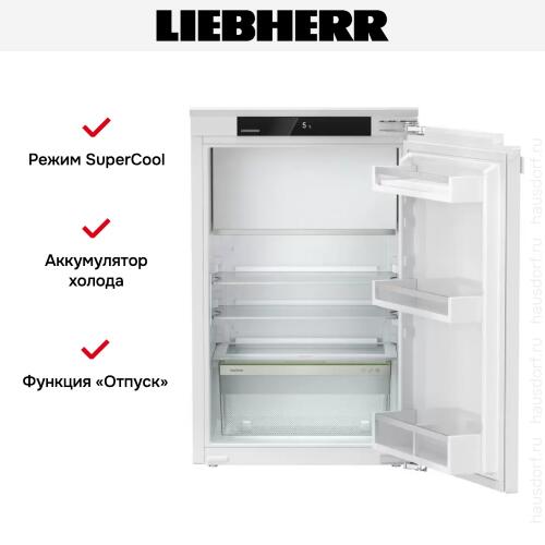 Встраиваемый холодильник Liebherr IRe 3901