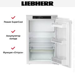 Встраиваемый холодильник Liebherr IRe 3901