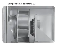 Приточно-вытяжная вентиляционная установка Komfovent ОТД-R-3000-UH-E M5/M5 (SL/A)