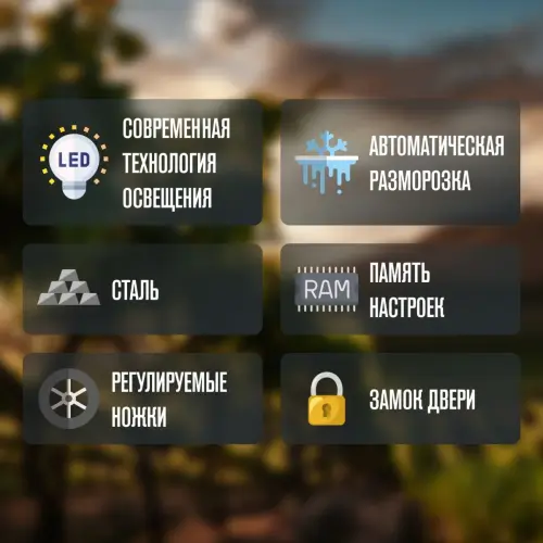 Винный шкаф Meyvel MV18-KBF1